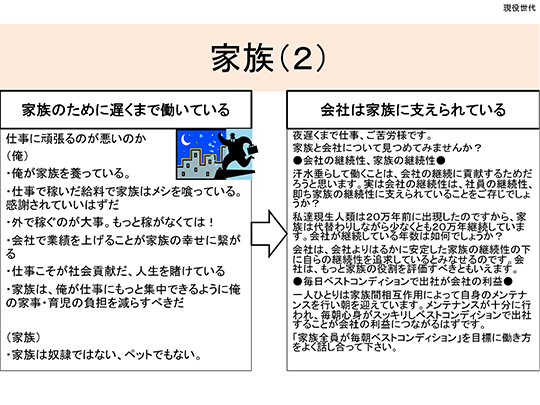 mess14
