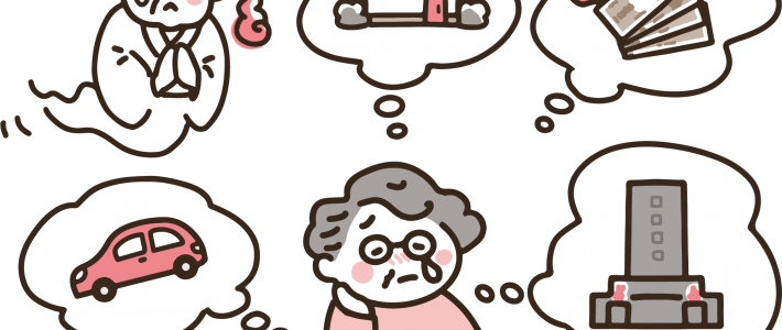 企画参加者募集あなたにプロが伴走！相続対策づくり